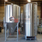 500L1000L sistema de cervecería eléctrica equipo de cervecería personalizado para la venta